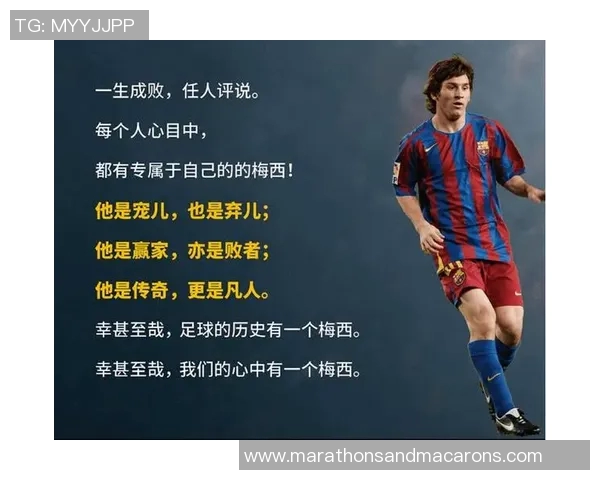 卡茨基尔山脉足球明星的传奇故事与辉煌成就揭秘 卡茨基尔山脉足球明星的传奇故事与辉煌成就揭秘