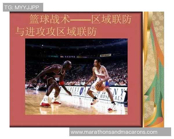 广州乒乓球队区域防守战术解析与实战应用研究