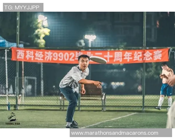 2026飞盘个人能力排名：南京飞盘队创新高