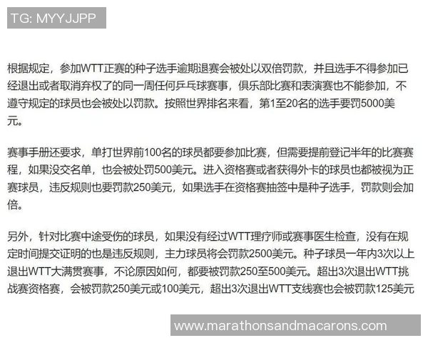 乒乓球热议：武汉乒乓球队的灵活性争议