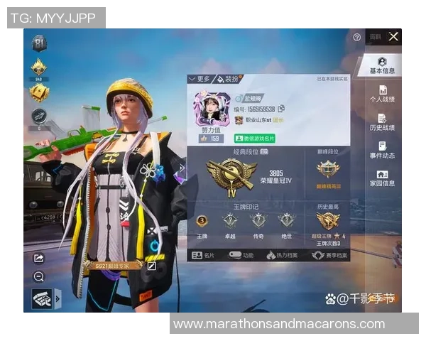 对话李敏：谈和平精英生涯