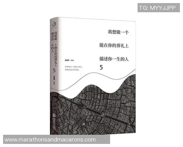 深度对话：黄娜的网球人生